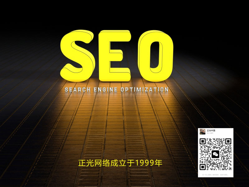 seo0.jpg